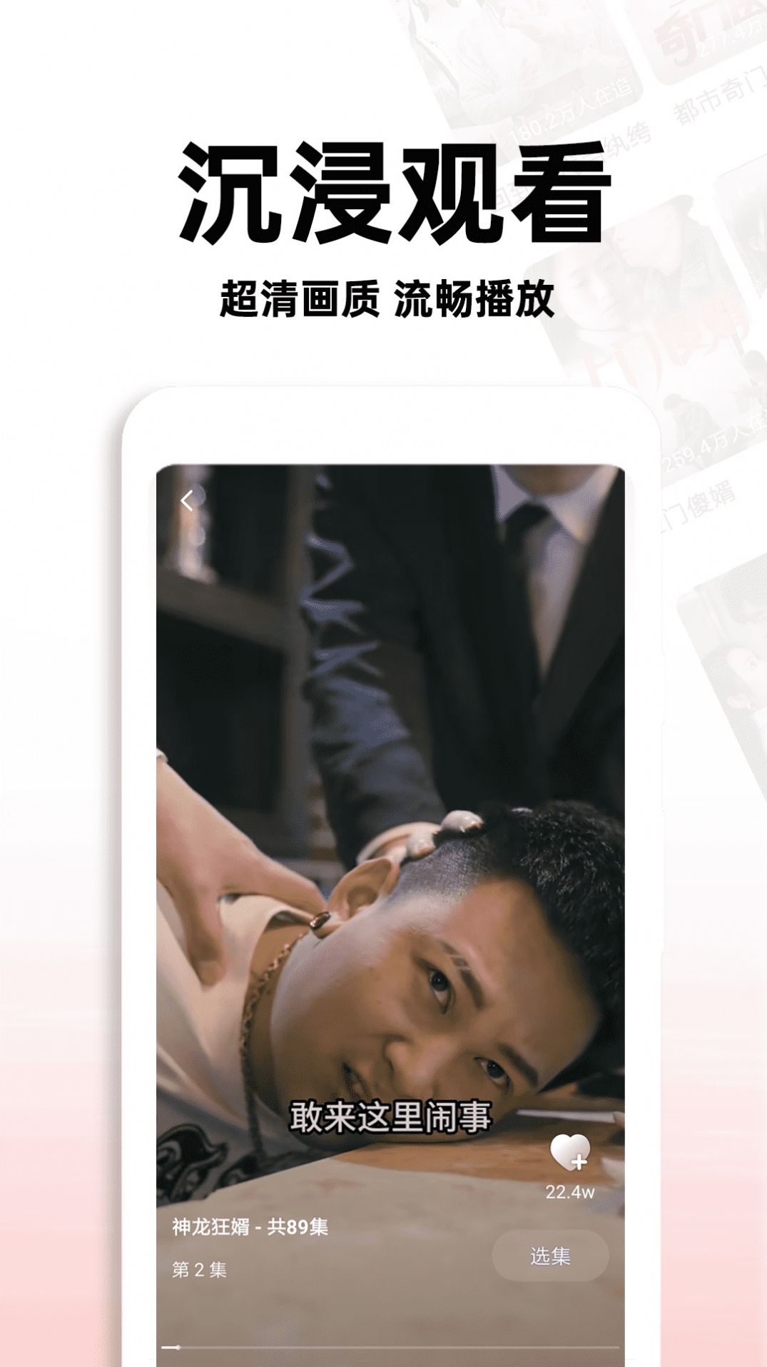 红火短剧1