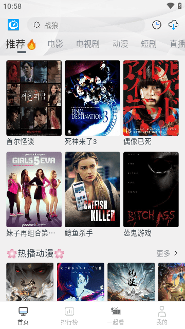 久久追剧1