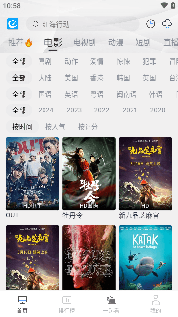 久久追剧2