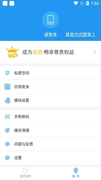 冷颜64位新框架v12.8.4