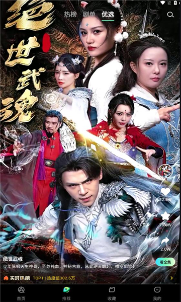 天涯短剧1