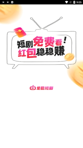 爱酷短剧1