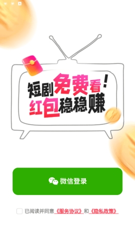 爱酷短剧3