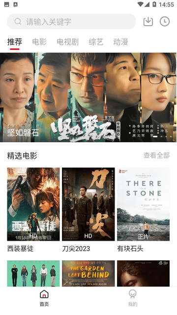 海娱追剧1