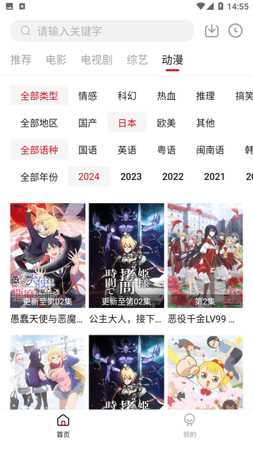海娱追剧4
