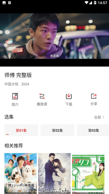 海娱追剧5