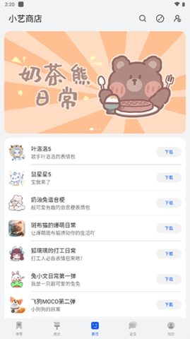 小艺输入法