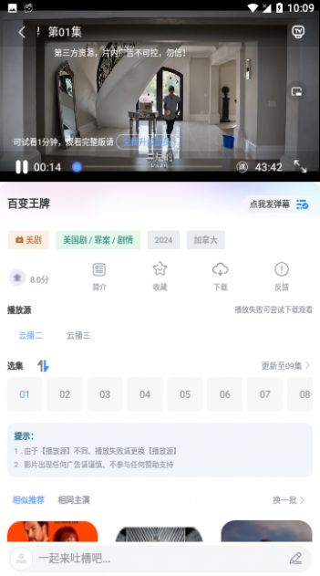 5178视频