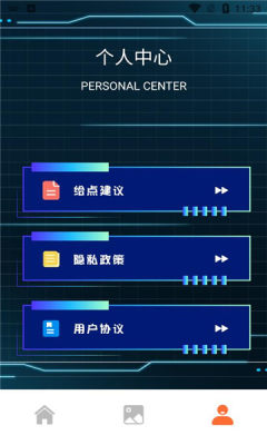 录屏投屏大全3
