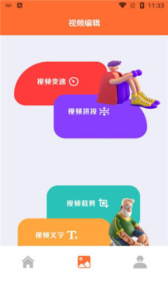录屏投屏大全2