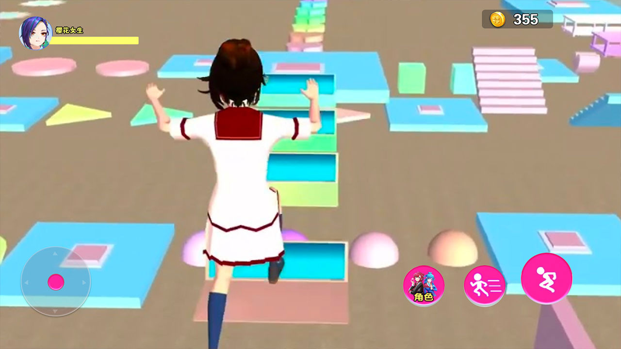 男生女生向前大冒险