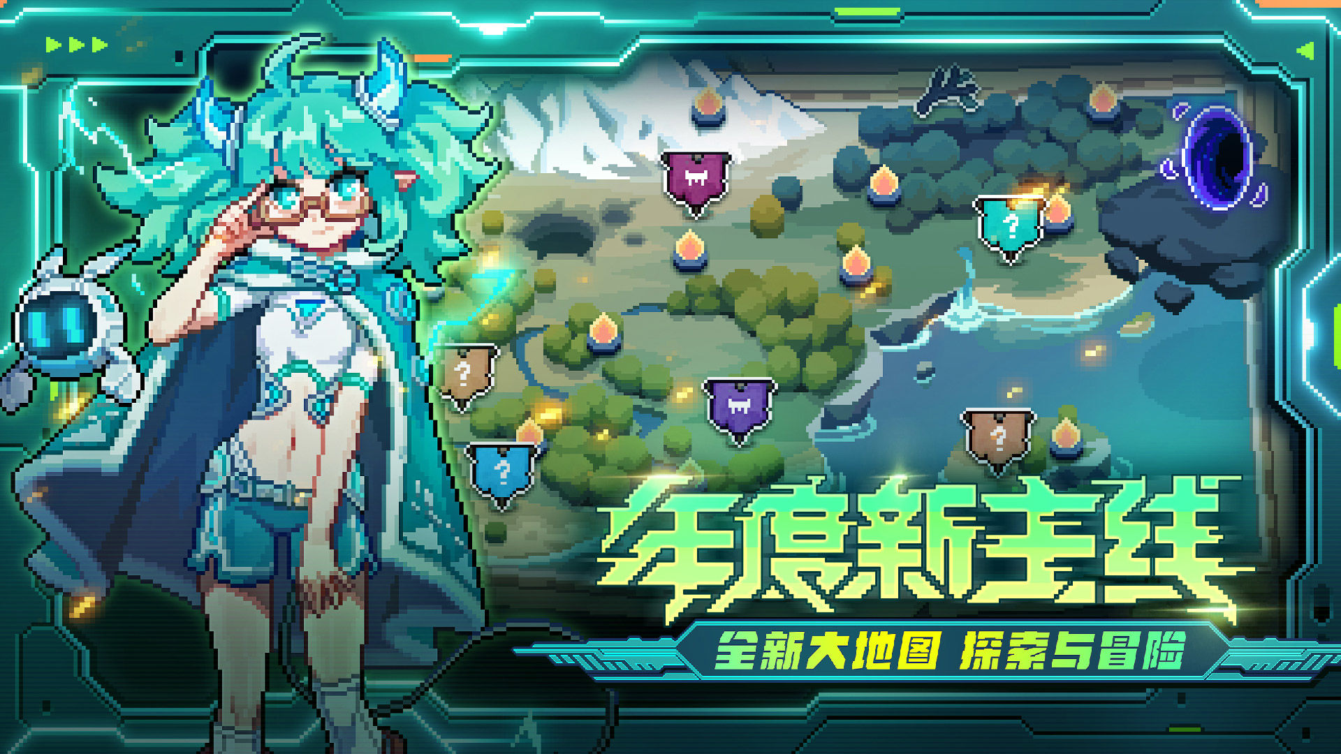我的勇者