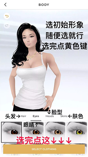 imvu官方正版