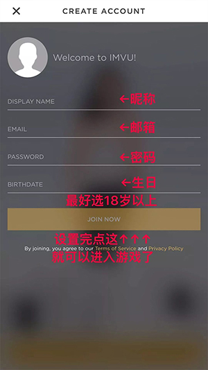 imvu官方正版