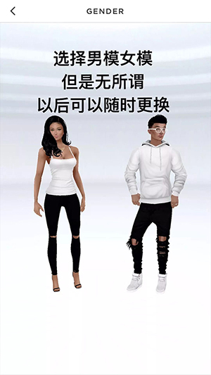 imvu官方正版