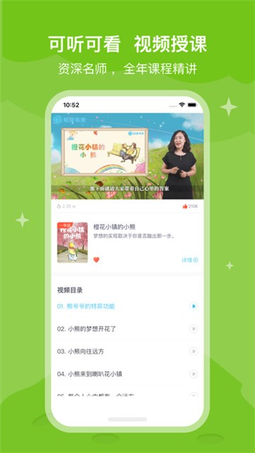 知阅书房3