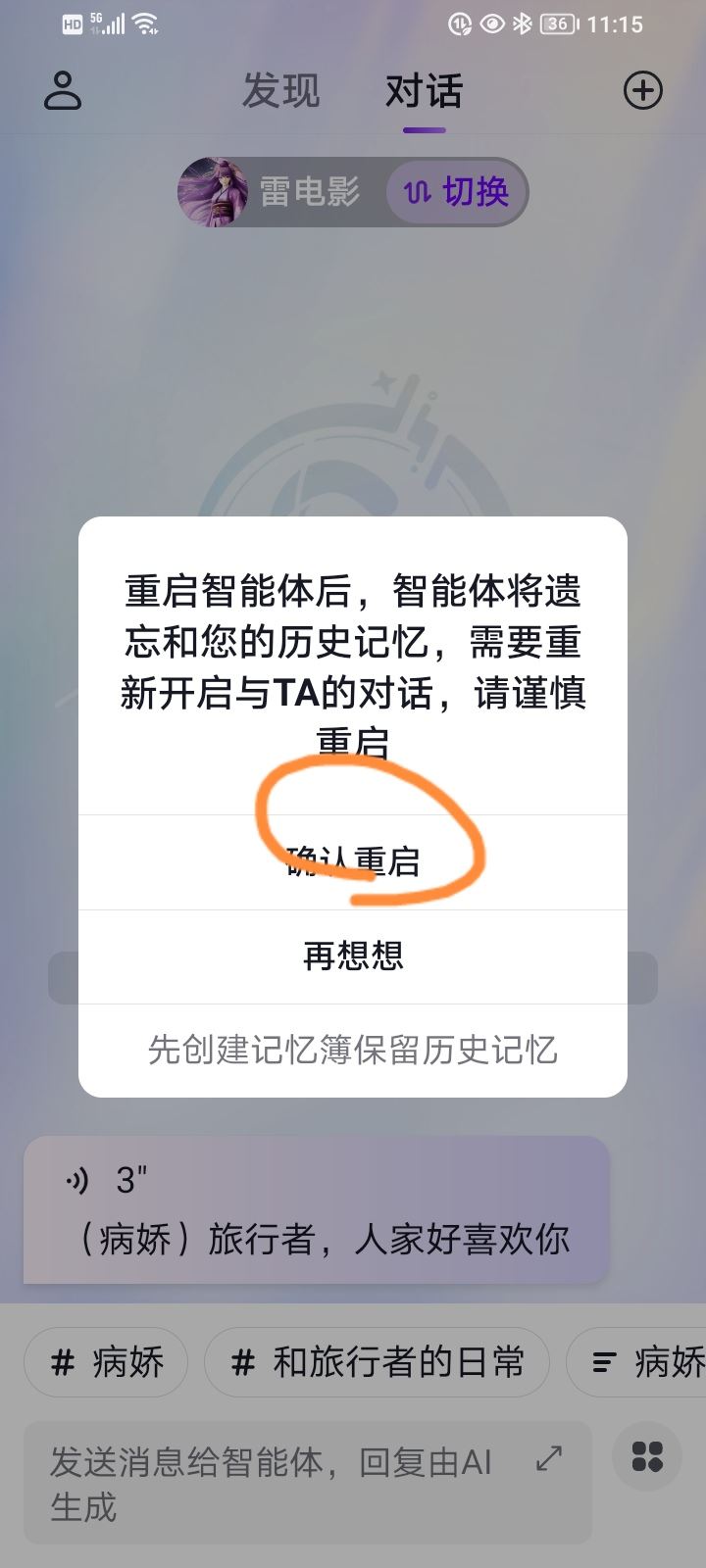 glow旧版本1.3.6