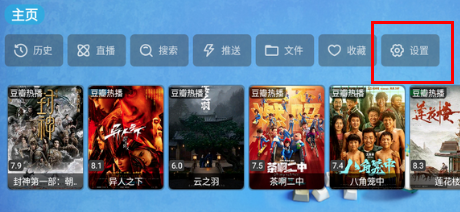 壹梦tv电视版app