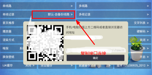 壹梦tv电视版app