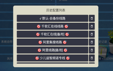 壹梦tv电视版app