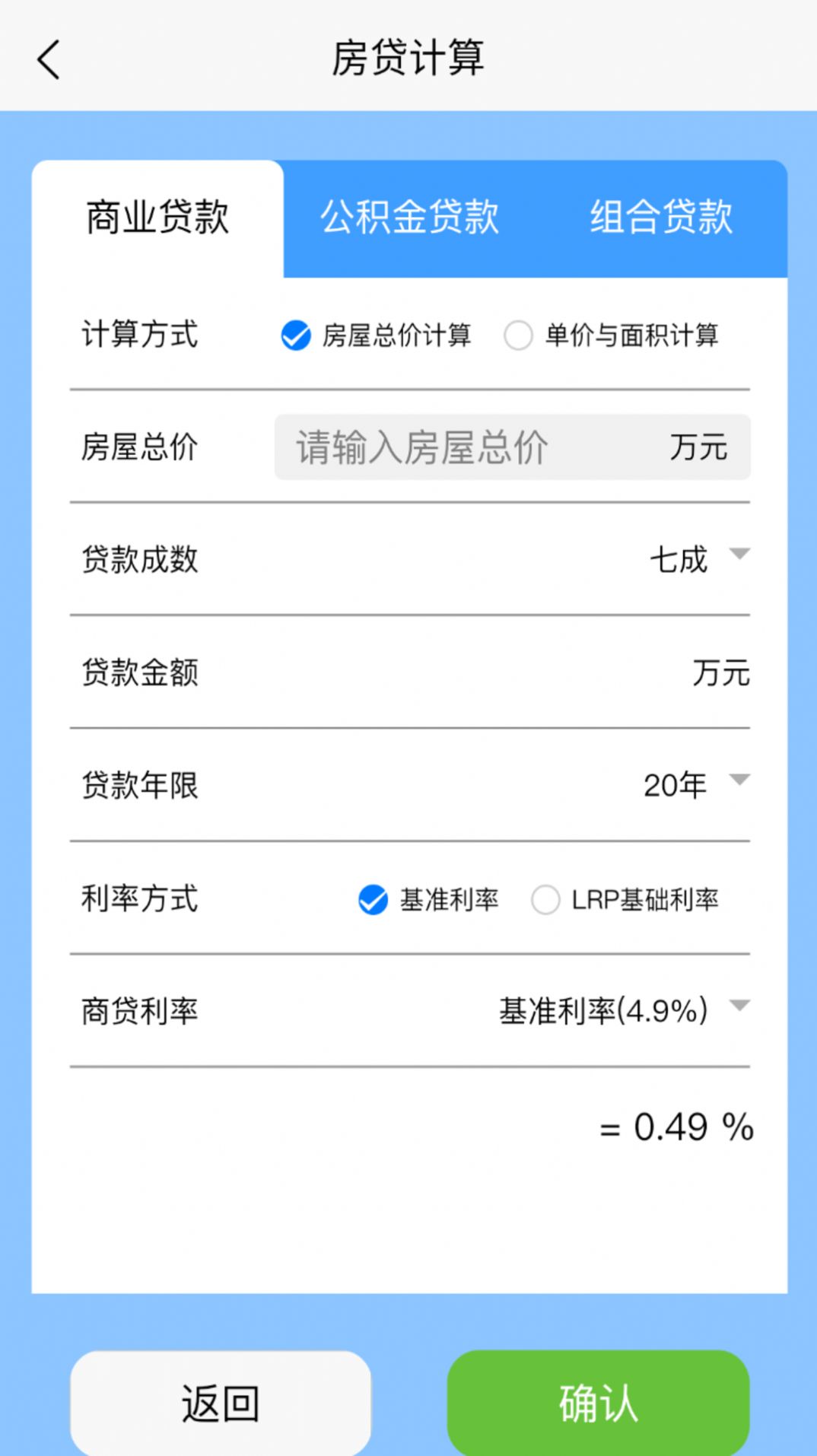 无介找房2