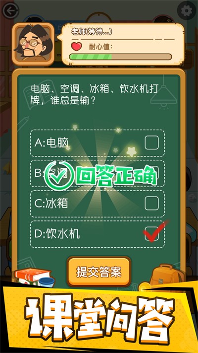 才