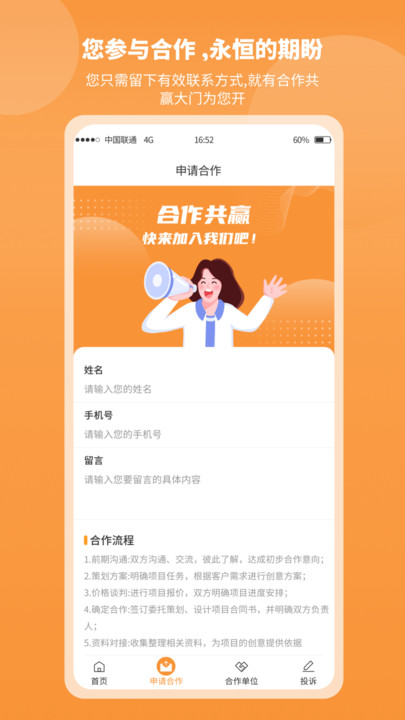 正洋人力汇1