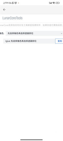 指令生成器