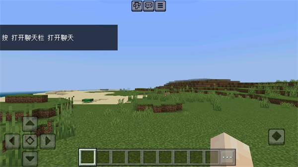 我的世界音效精简版