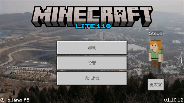我的世界音效精简版