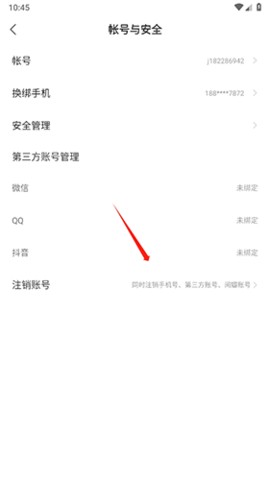 翻阅小说
