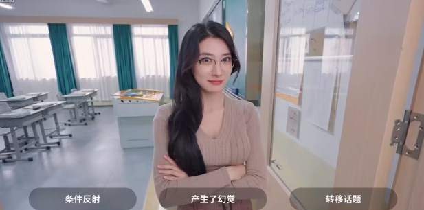 我和美女有个约会