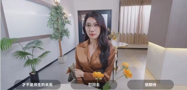 我和美女有个约会
