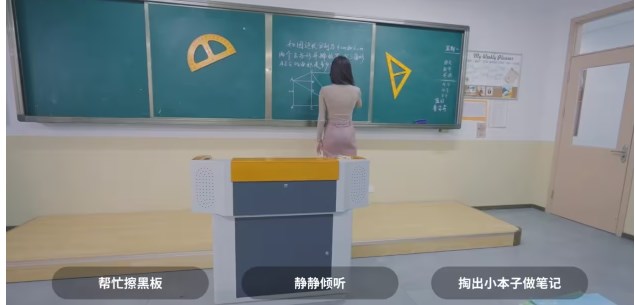 我和美女有个约会