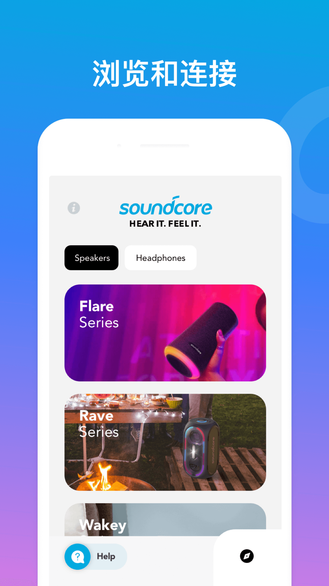soundcore app