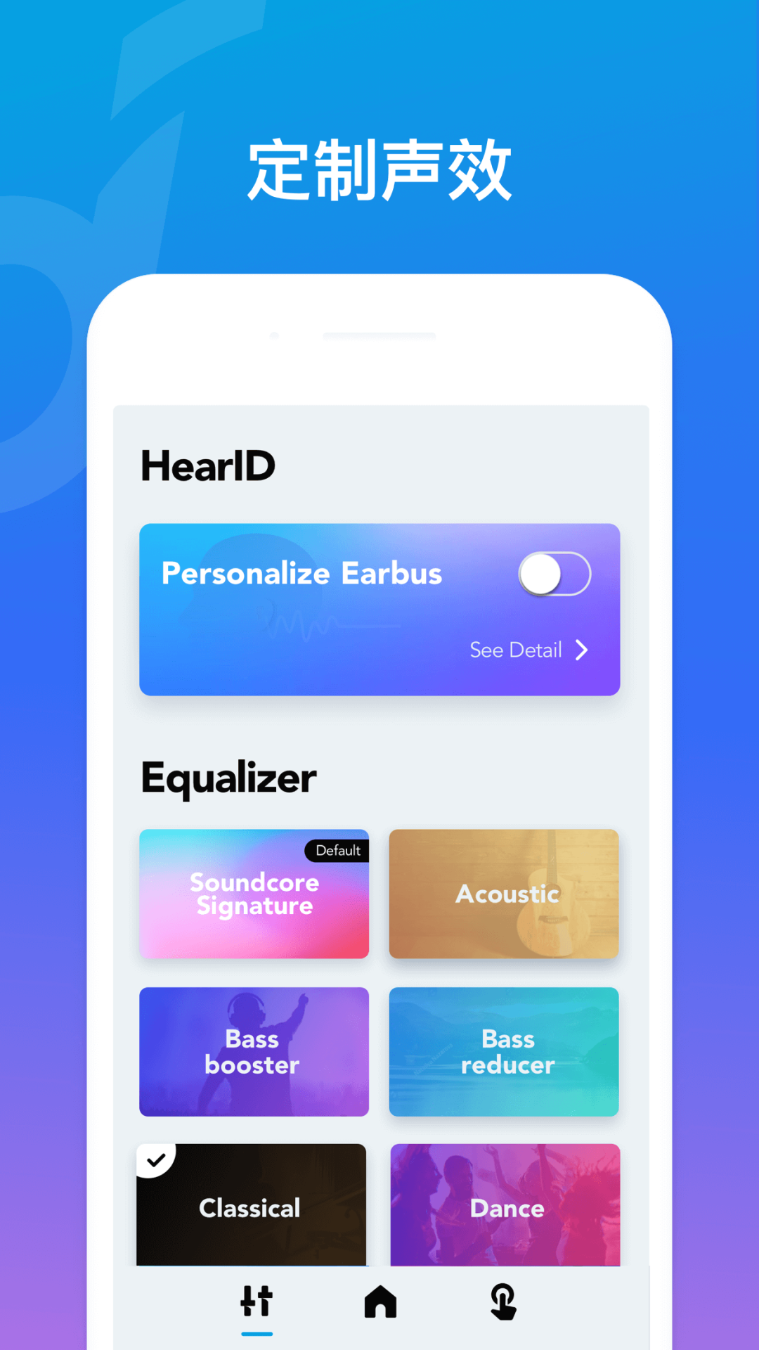 soundcore app