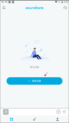 soundcore app