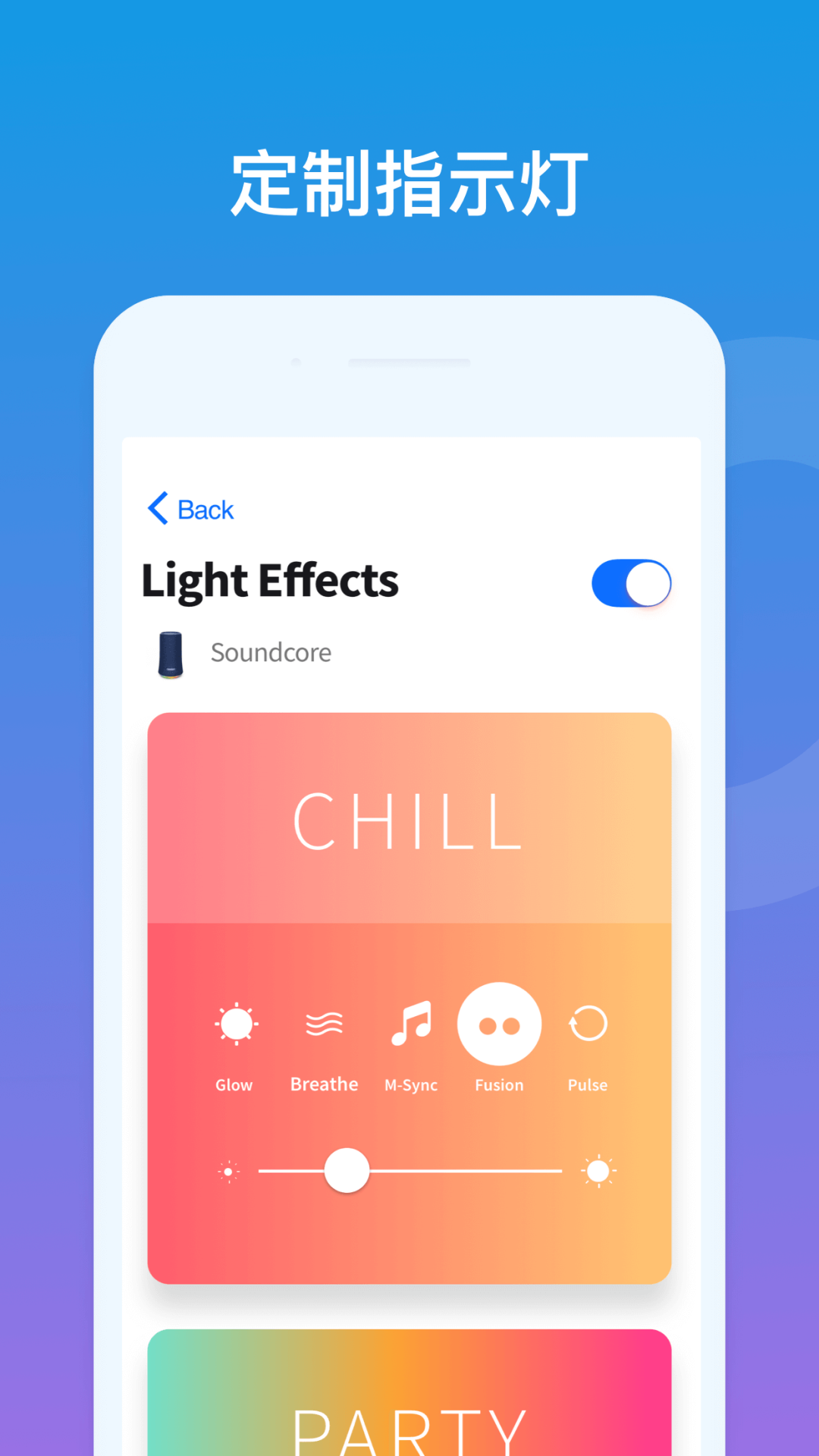 soundcore app