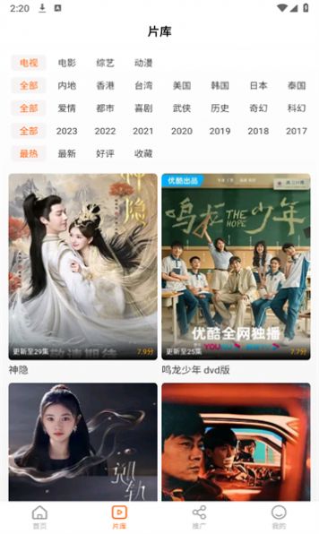 风筝影评最新版(金鱼视频)