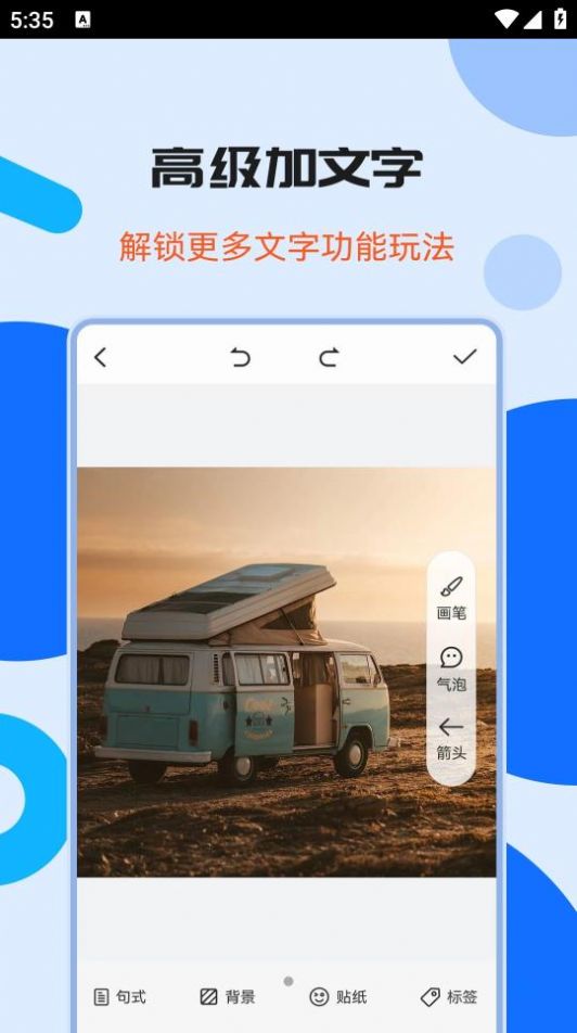 图片拼接加文字1