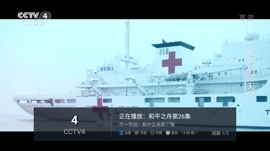 大视界tv1