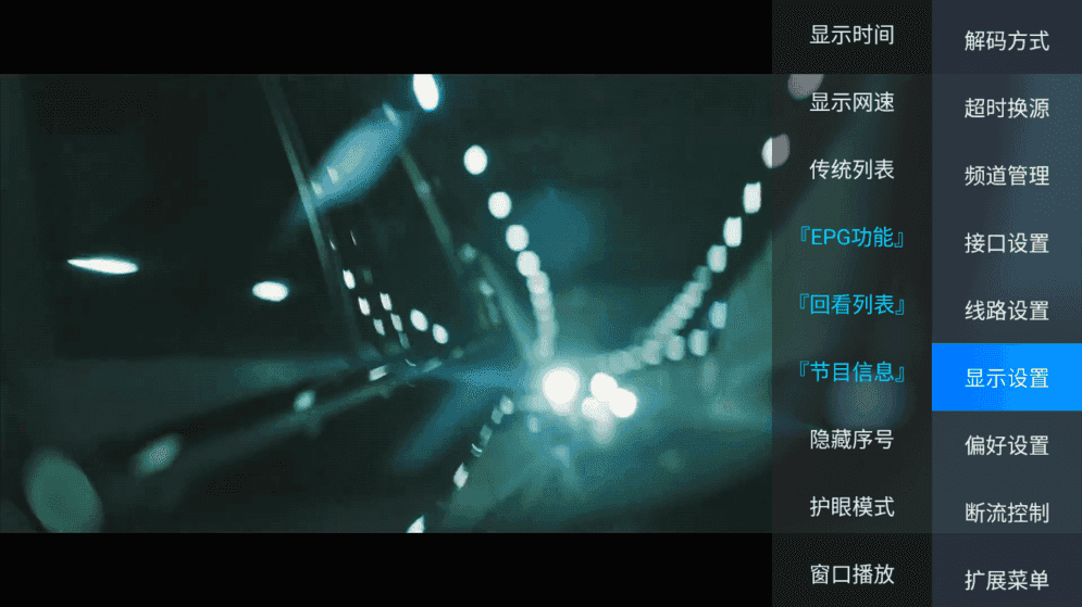 电视家3.10.272