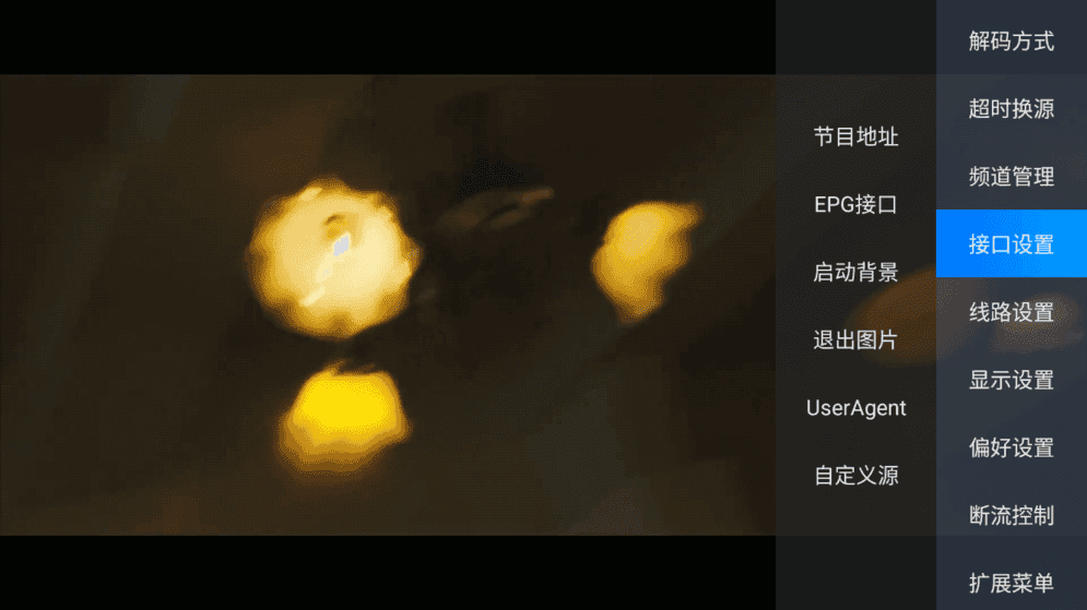 电视家3.10.273