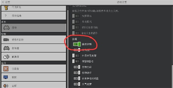 烦人的村民1.5版本