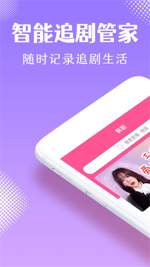 韩小圈无广告版本1