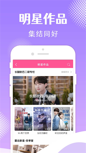 韩小圈无广告版本2