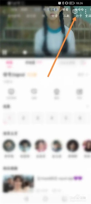 韩小圈怎么投屏截图2