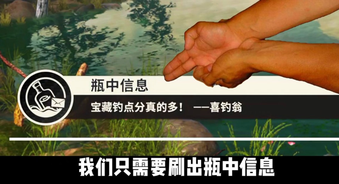 欢乐钓鱼大师卡鱼骨及无限连攻略