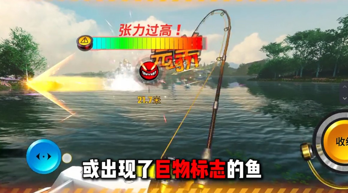 欢乐钓鱼大师卡鱼骨及无限连攻略