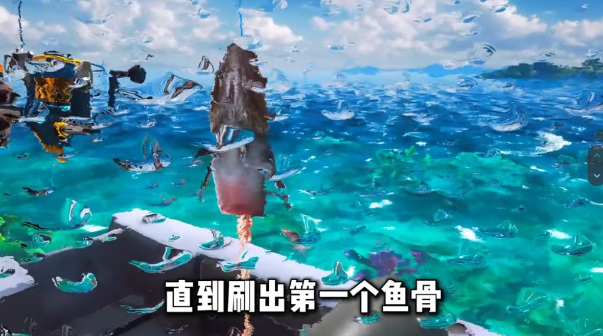 欢乐钓鱼大师卡鱼骨及无限连攻略
